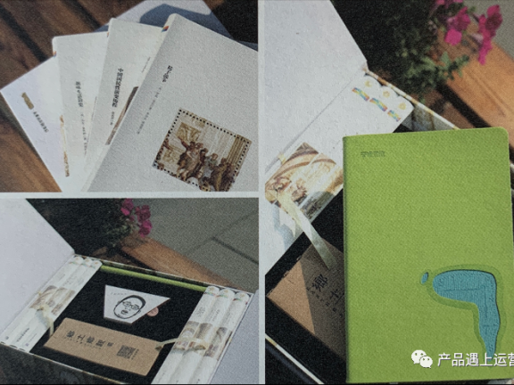 产品心理学:心理账户