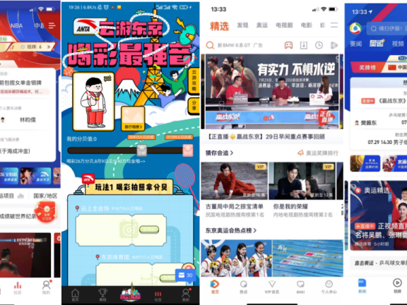 安踏的奥运会品牌营销新思路