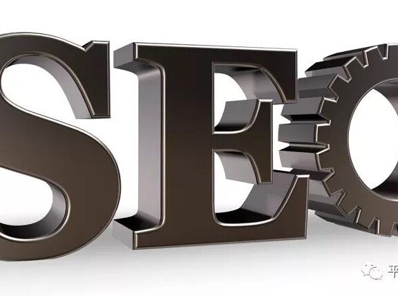 文章内容详情页面如何让百度快速收录呢?