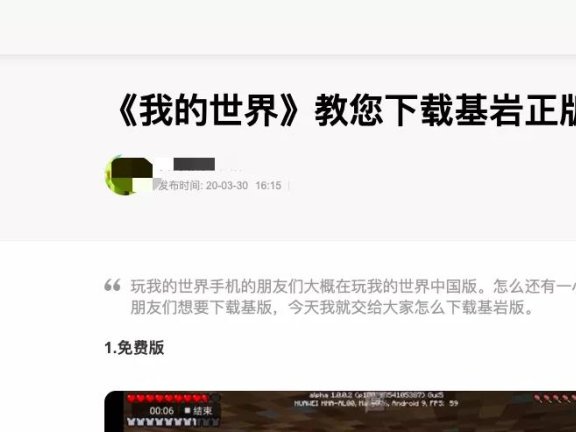 百度百家号搜索管理是什么?