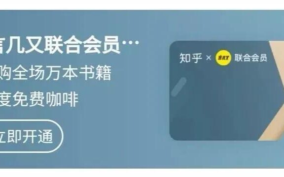 会员制模式玩法的优势