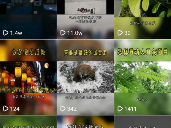 抖音、小红书、视频号的推流特点总结