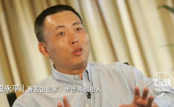 段永平的75条金句思考