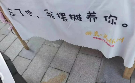 摆摊卖货里的营销精髓