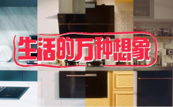 品牌态度直击用户内心很关键