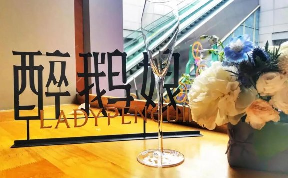 醉鹅娘的网红KOL+电商成功品牌营销传播模式