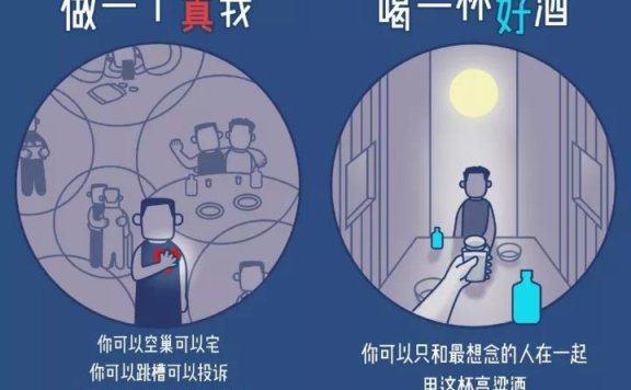 国庆节创意借势文案鉴赏