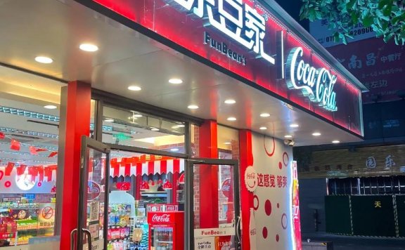 便利店是如何崛起的？