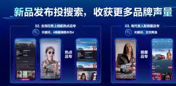 新搜索营销思维进阶：从问题答案到内容价值