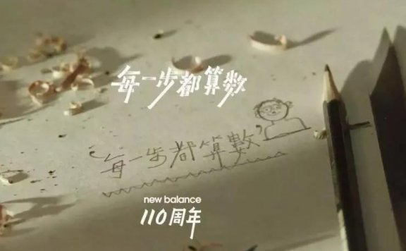 品牌营销传播从一见钟情到日久生情