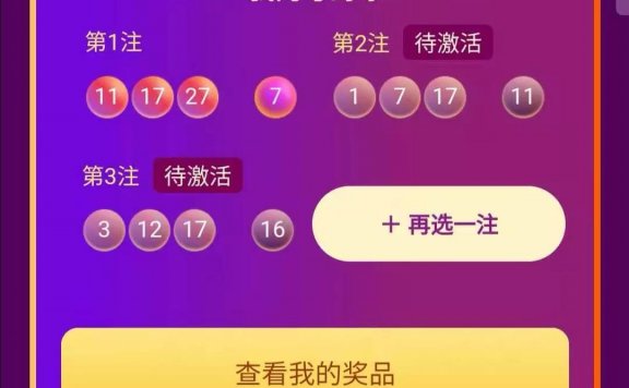 嘀嗒出行超级出行节活动营销案例拆解