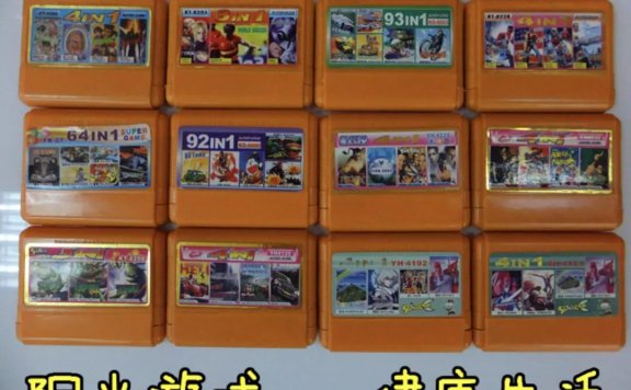 游戏（电竞）流量可以发大财了