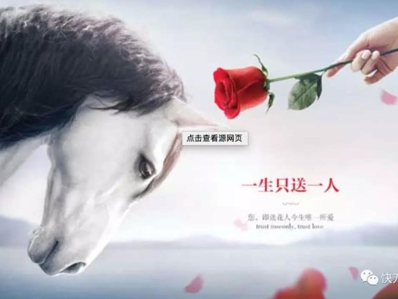 产品礼品化的策划方法