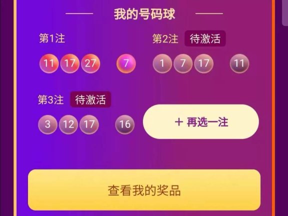 嘀嗒出行超级出行节活动营销案例拆解