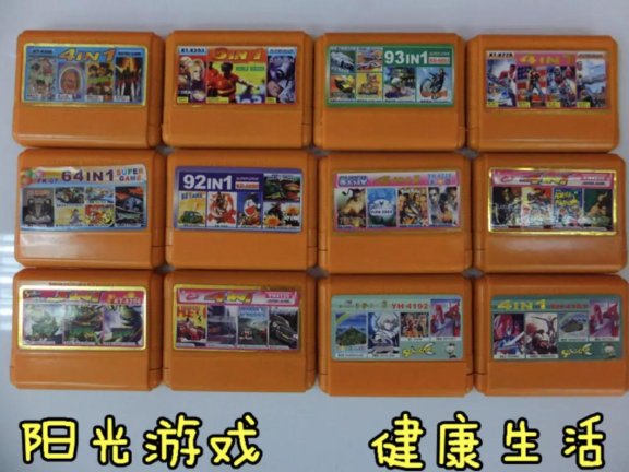 游戏(电竞)流量可以发大财了