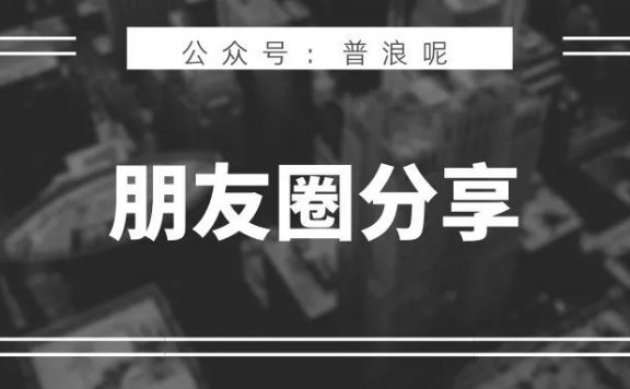 营销传播策略思考心得分享
