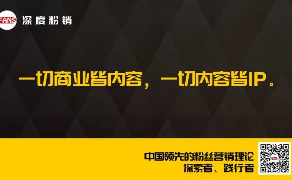 内容力:流行背后的秘密