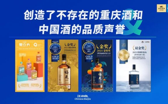 江小白的营销与创新