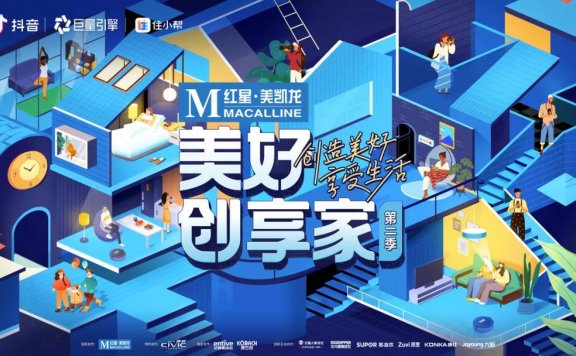 泛生活行业的营销逻辑