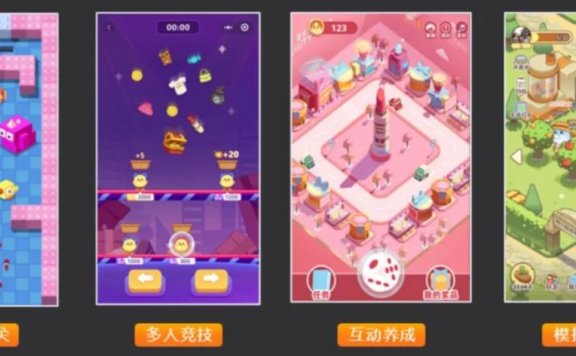 摩西科技的游戏化营销+私域运营策略