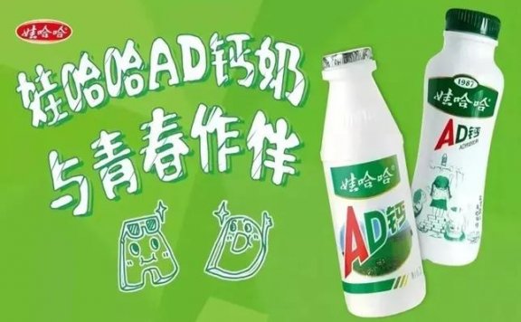 娃哈哈的困境与宗庆后的难题