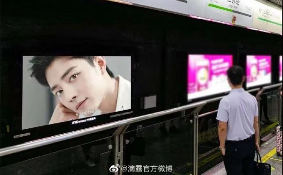 滴露香皂打造差异化营销优势出圈