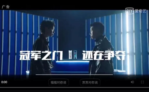 互动视频的过去、现在与未来