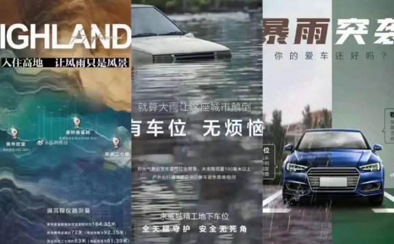 大润发如何利用网络梗做营销？