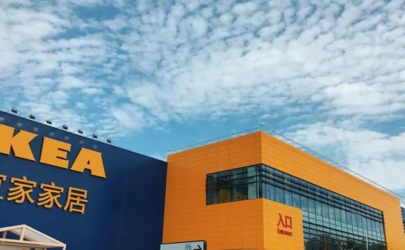 宜家营销的取胜法宝：以用户为核心