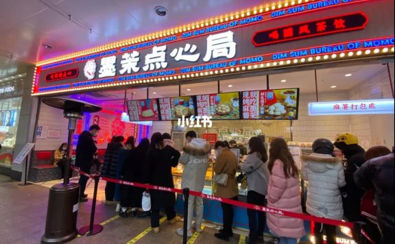 墨茉点心局的新国风品牌营销