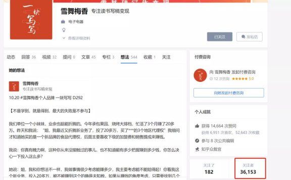 打造个人品牌的3个步骤，3个误区