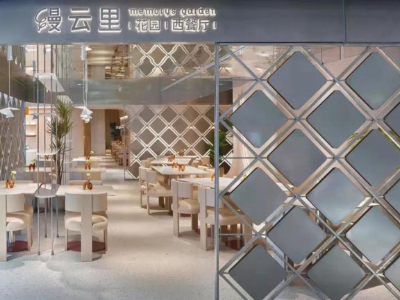 缦云里品牌策划的升级案例