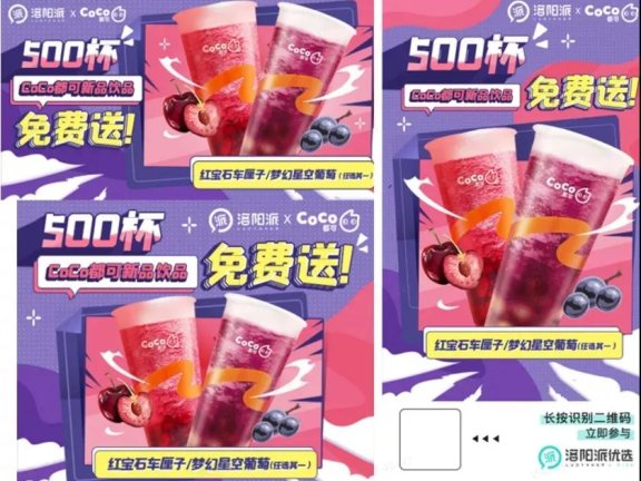 从0到1搭建快闪群的方法技巧