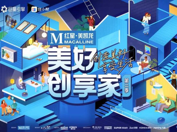 泛生活行业的营销逻辑