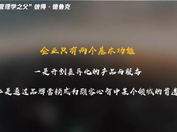 逸乐途母婴品牌快速崛起的产品营销策略