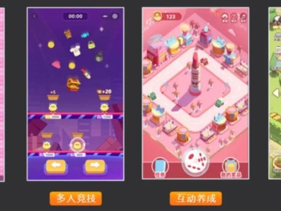 摩西科技的游戏化营销+私域运营策略