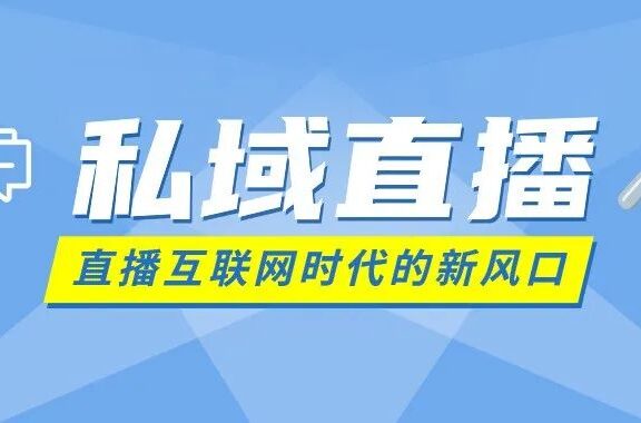 抖音直播的25条经验总结干货