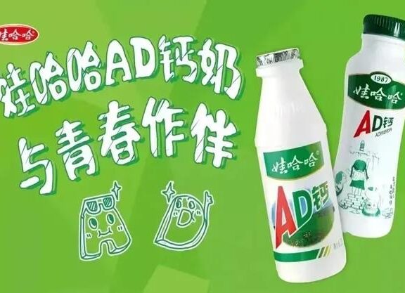 娃哈哈的困境与宗庆后的难题