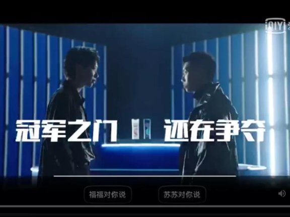 互动视频的过去、现在与未来