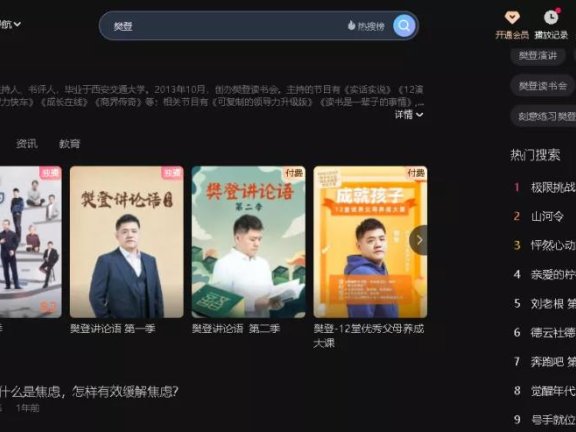 私域下半场如何破局?