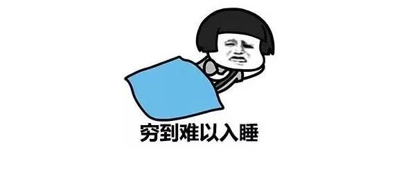 30句双11防剁手搞笑文案鉴赏