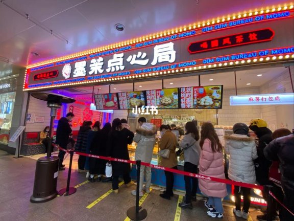 墨茉点心局的新国风品牌营销