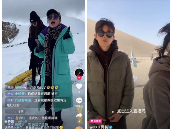 直播带货销售的技巧