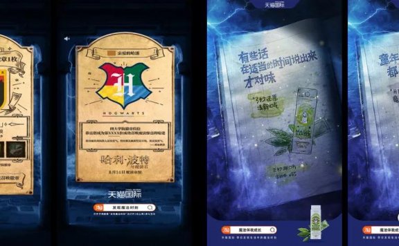 为什么你的跨界营销“拉胯”啦？