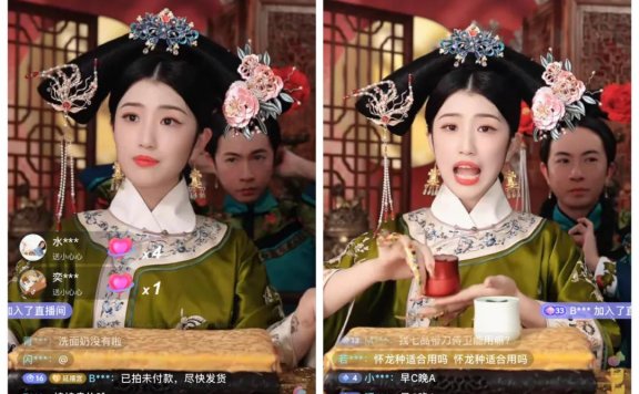 佰草集直播营销的流量密码