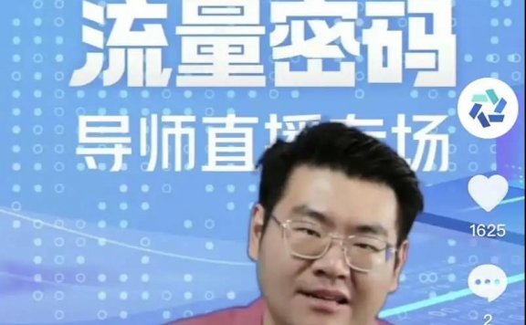 抖音双十一电商营销流量规则密码