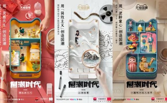 品牌靠文化崛起的新方向