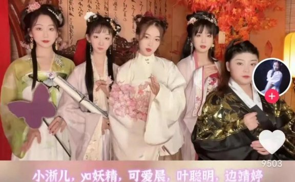 416女团的抖音营销内容破圈策略