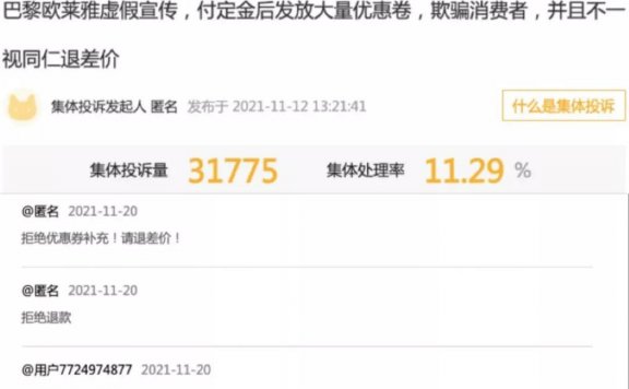 品牌自播除了抢“最低价”,还能怎么玩?