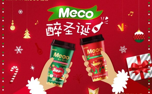 圣诞节创意文案鉴赏